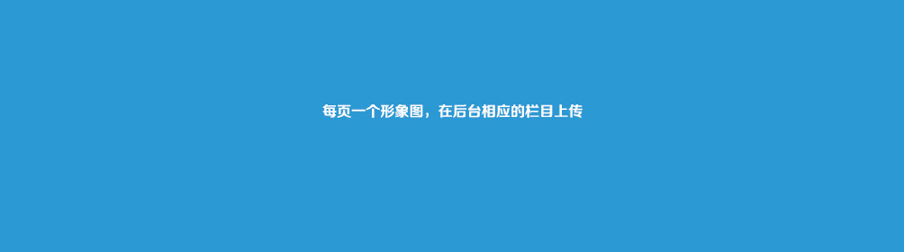 頭部廣告圖